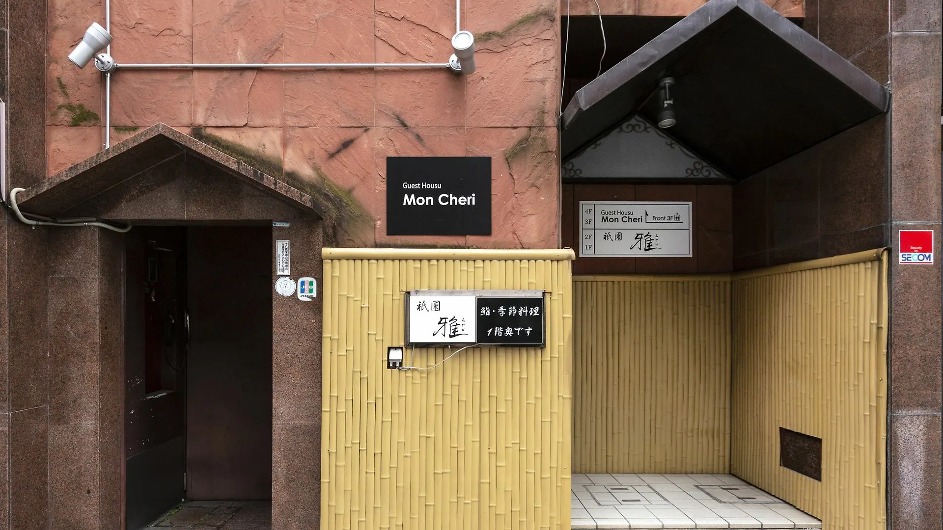 Guest House Mon Cherie Gion 교토 3*,